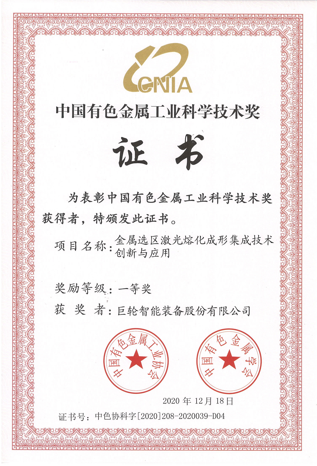 新澳门原料网1688茄子