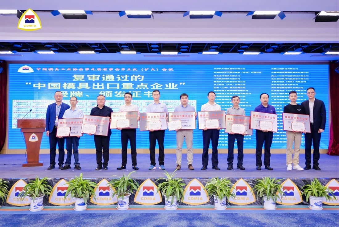 新澳门原料网1688茄子